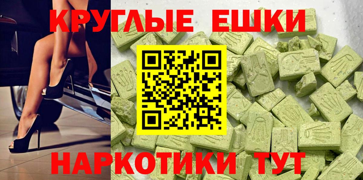 Фрязино  ЭКСТАЗИ Дубай  ЭКСТАЗИ  Вход с VPN  hydra ТОР  Экстази TESLA 