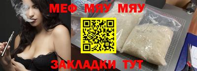 альфа пвп Лесосибирск