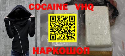 альфа пвп Лесосибирск