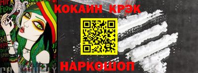 альфа пвп Лесосибирск