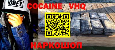 альфа пвп Лесосибирск