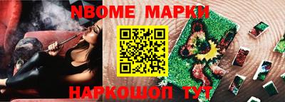 альфа пвп Лесосибирск