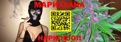 марихуана Ливны