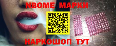 альфа пвп Лесосибирск