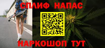 альфа пвп Лесосибирск