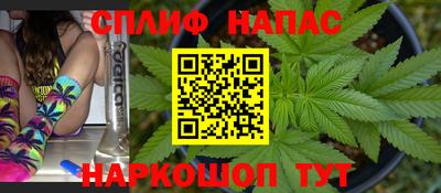 марихуана Ливны