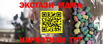 марихуана Ливны