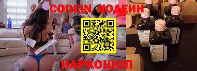 альфа пвп Лесосибирск