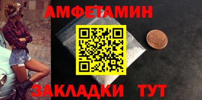 альфа пвп Лесосибирск