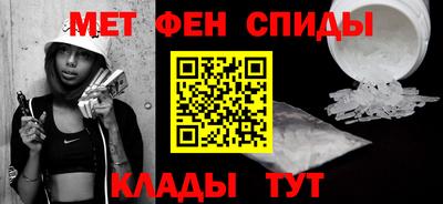 альфа пвп Лесосибирск