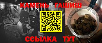 альфа пвп Лесосибирск