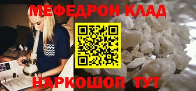 МДПВ Ликино-Дулёво