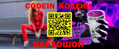 альфа пвп Лесосибирск