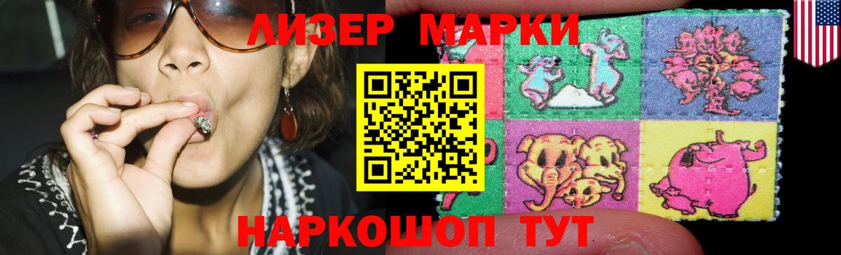 Фрязино  ЛСД экстази  Вход с VPN  Лсд 25 экстази кислота  Лсд 25 экстази ecstasy 