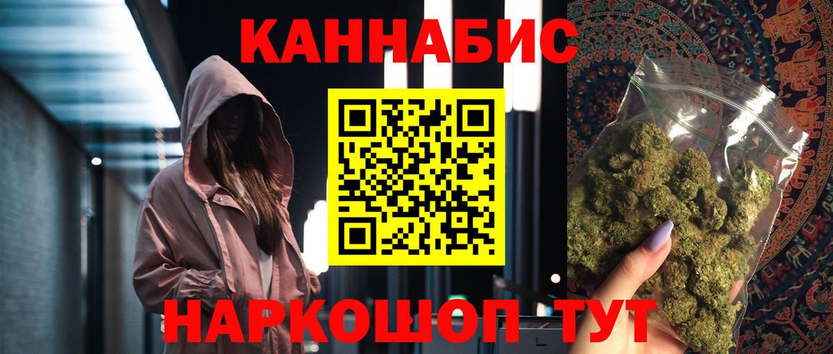 Марихуана ГИДРОПОН  Бошки Шишки марихуана  Бошки марихуана тримм  Фрязино  Вход с VPN 