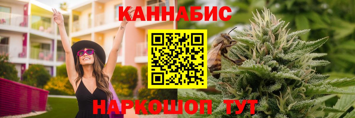 Марихуана Bruce Banner Фрязино